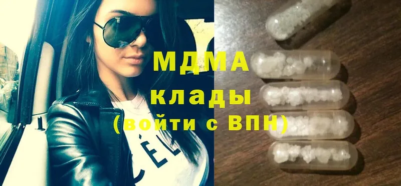 MDMA VHQ  Беломорск 